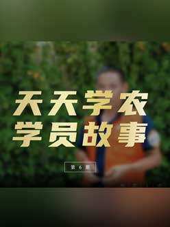 从农产品加工到农业种植，用进建点亮农业转型之路”。